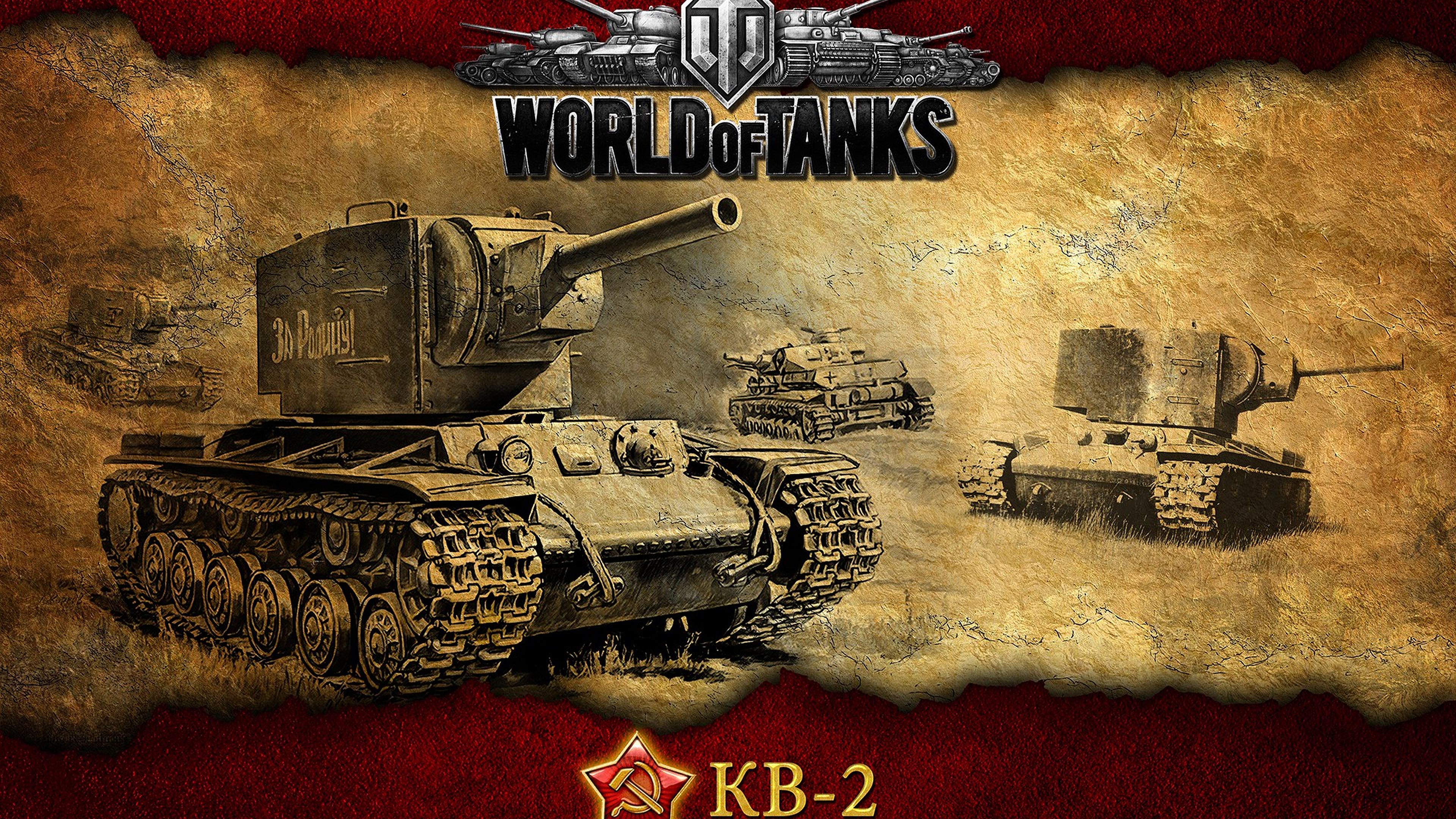 World Of Tanks KB K HD World Of Tanks